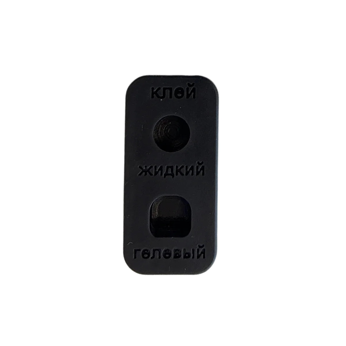 Katya Vinog Lash Glue Palette, Black